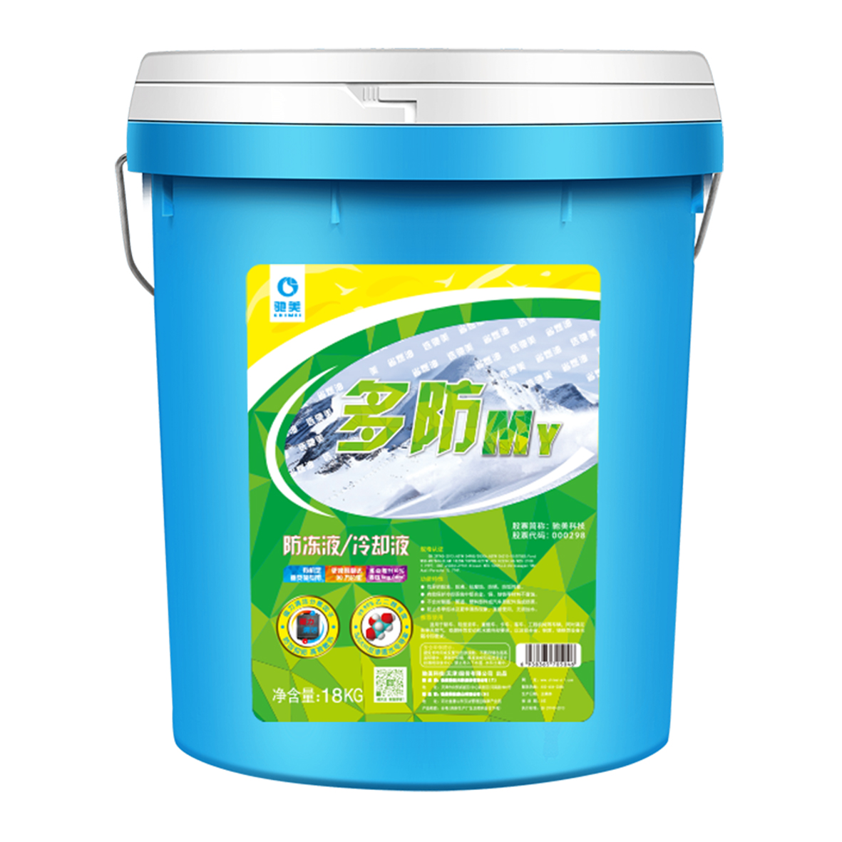 Chimei Technology (TianJin)Co.,LTD – Lubricating oil 1