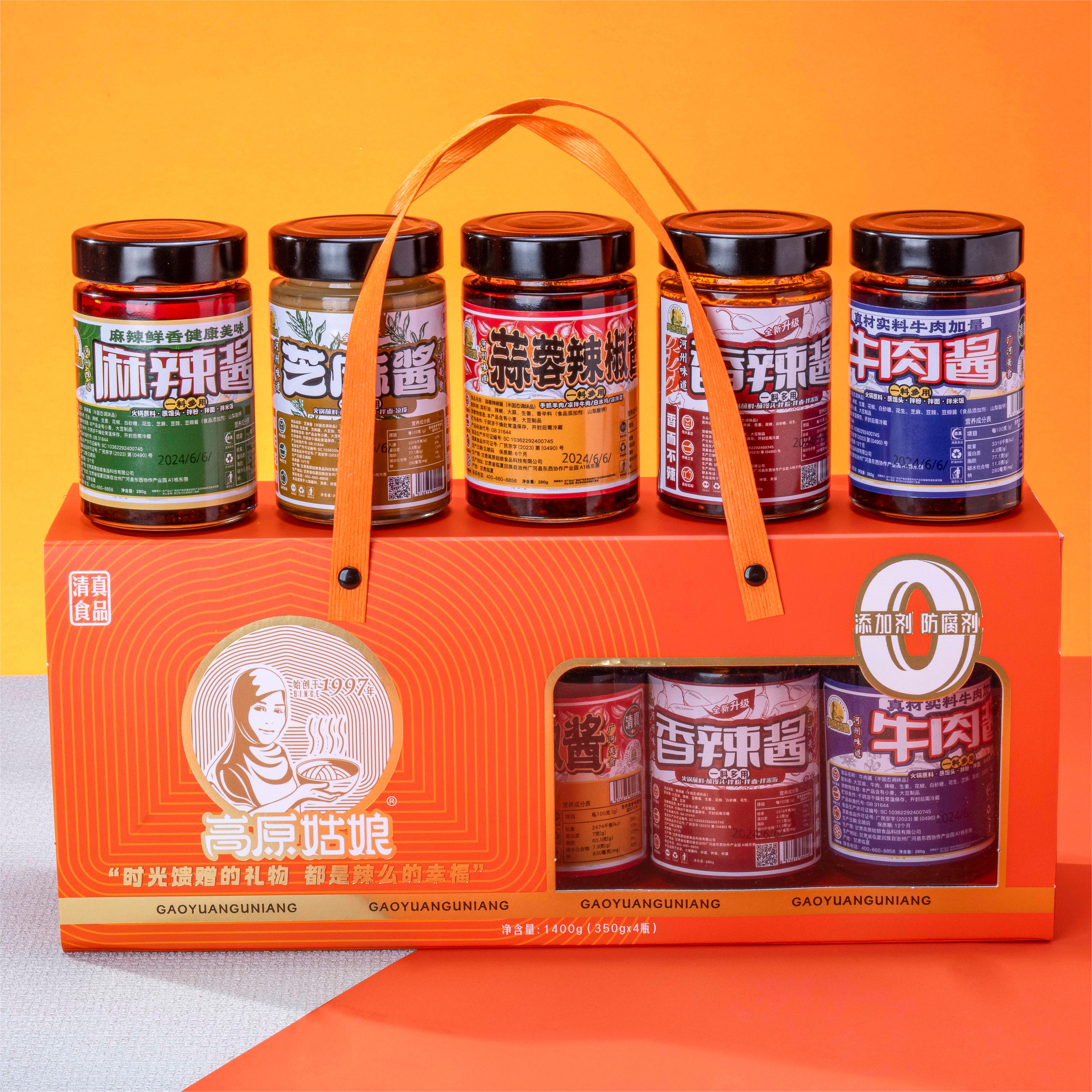Gansu Plateau Girl Food Technology Co., Ltd. – raqueta de tenis 2