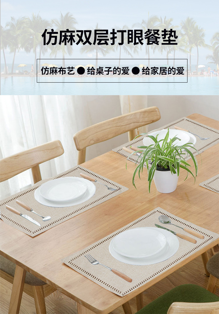 Double layer thick dining mat with imitation hemp hollow dining table mat and polyester plate mat