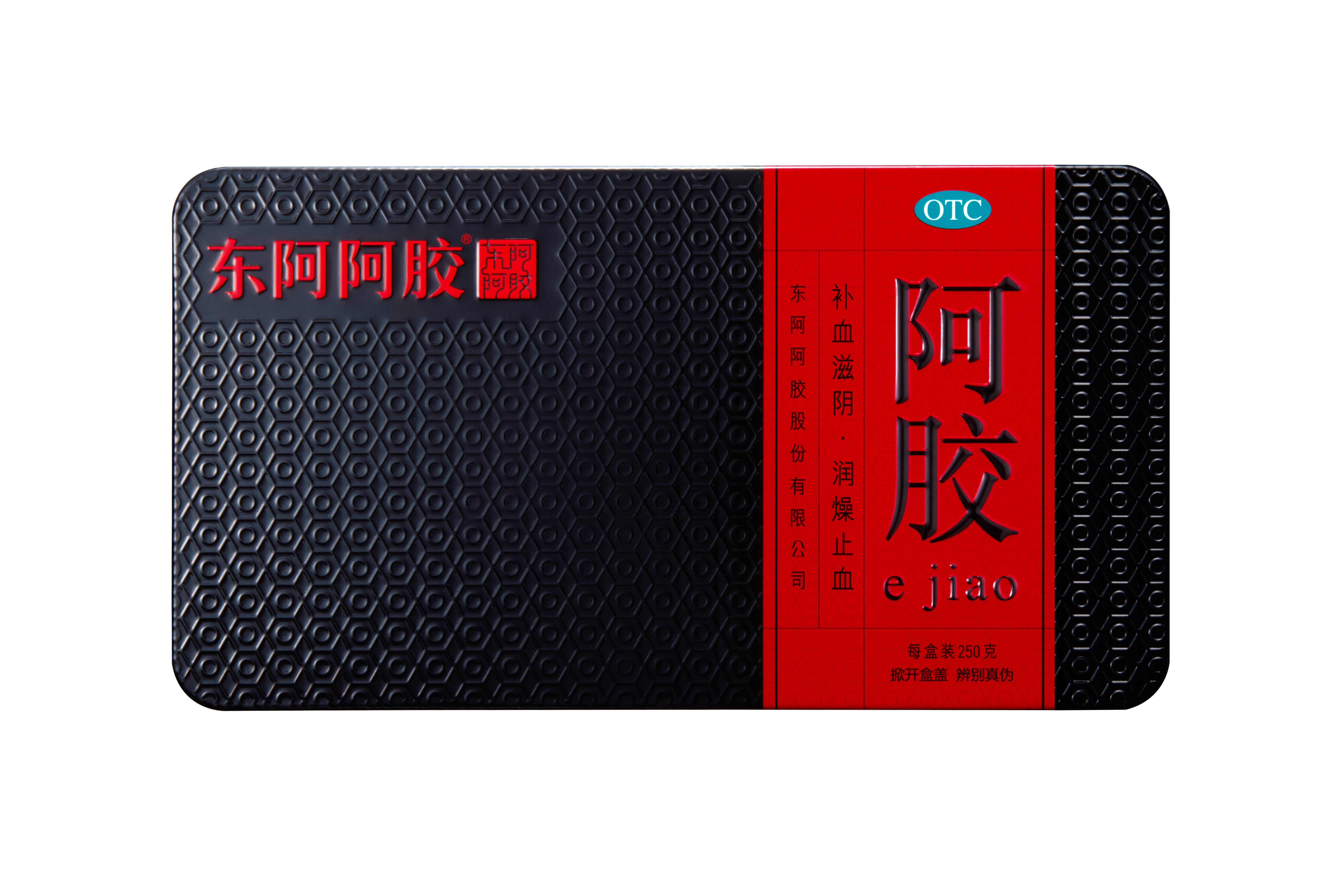 Dong-E-E-Jiao Co., Ltd – bicicleta de montaña 3