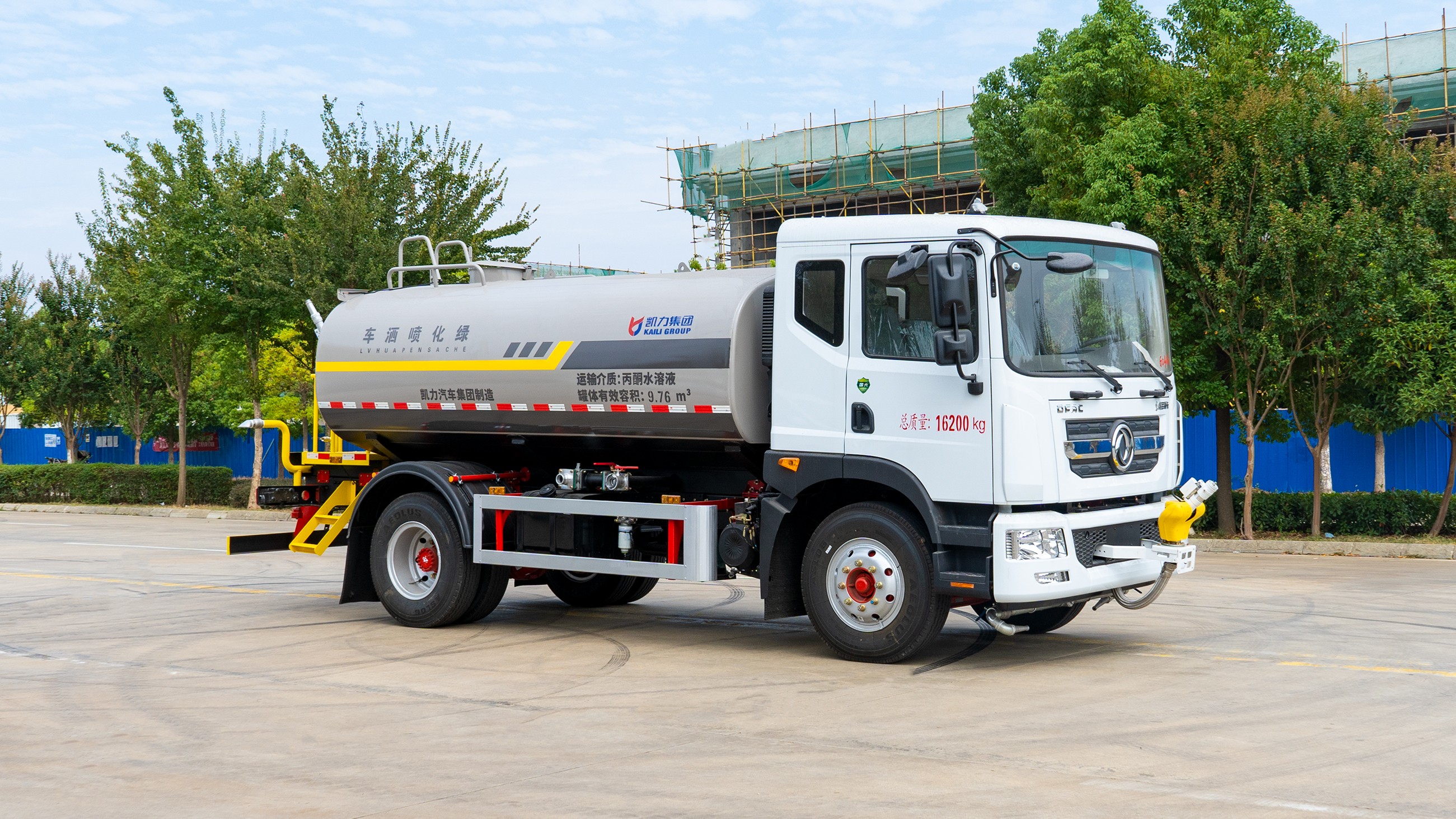HUBEI KAILI SPECIAL AUTOMOBILE CO., LTD – llanta de caucho 2