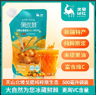 XinjiangGobiMemoryBrandManagementCo.,Ltd – colchoneta de yoga 4