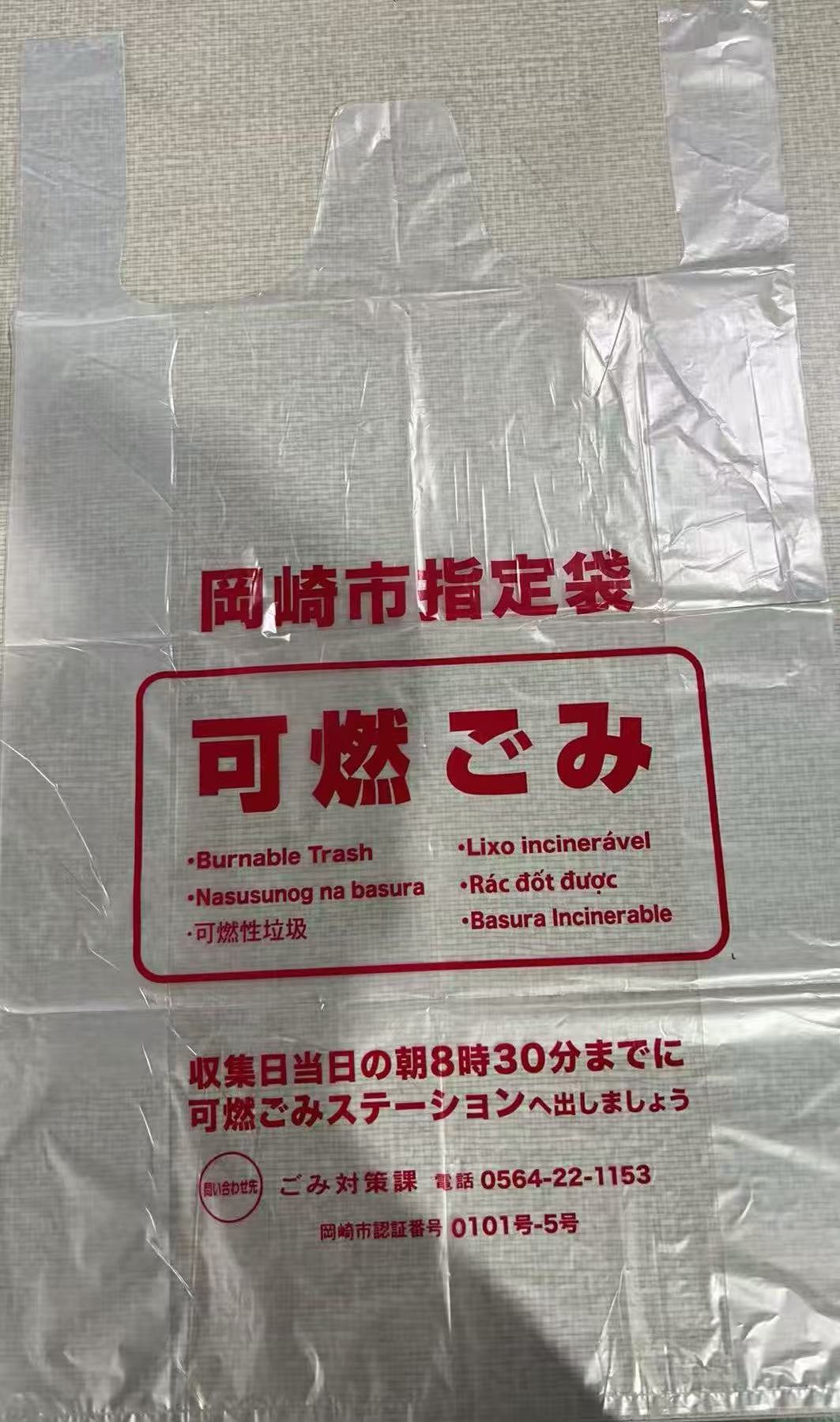 benxihonghaosuliaozhipinyouxiangongsi – molde de inyección 1