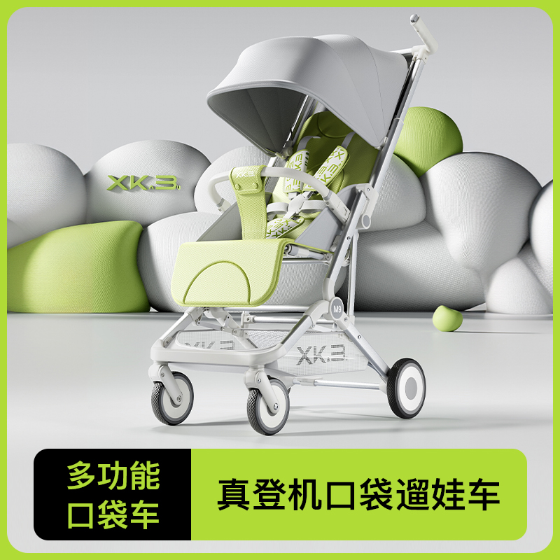 baby stroller