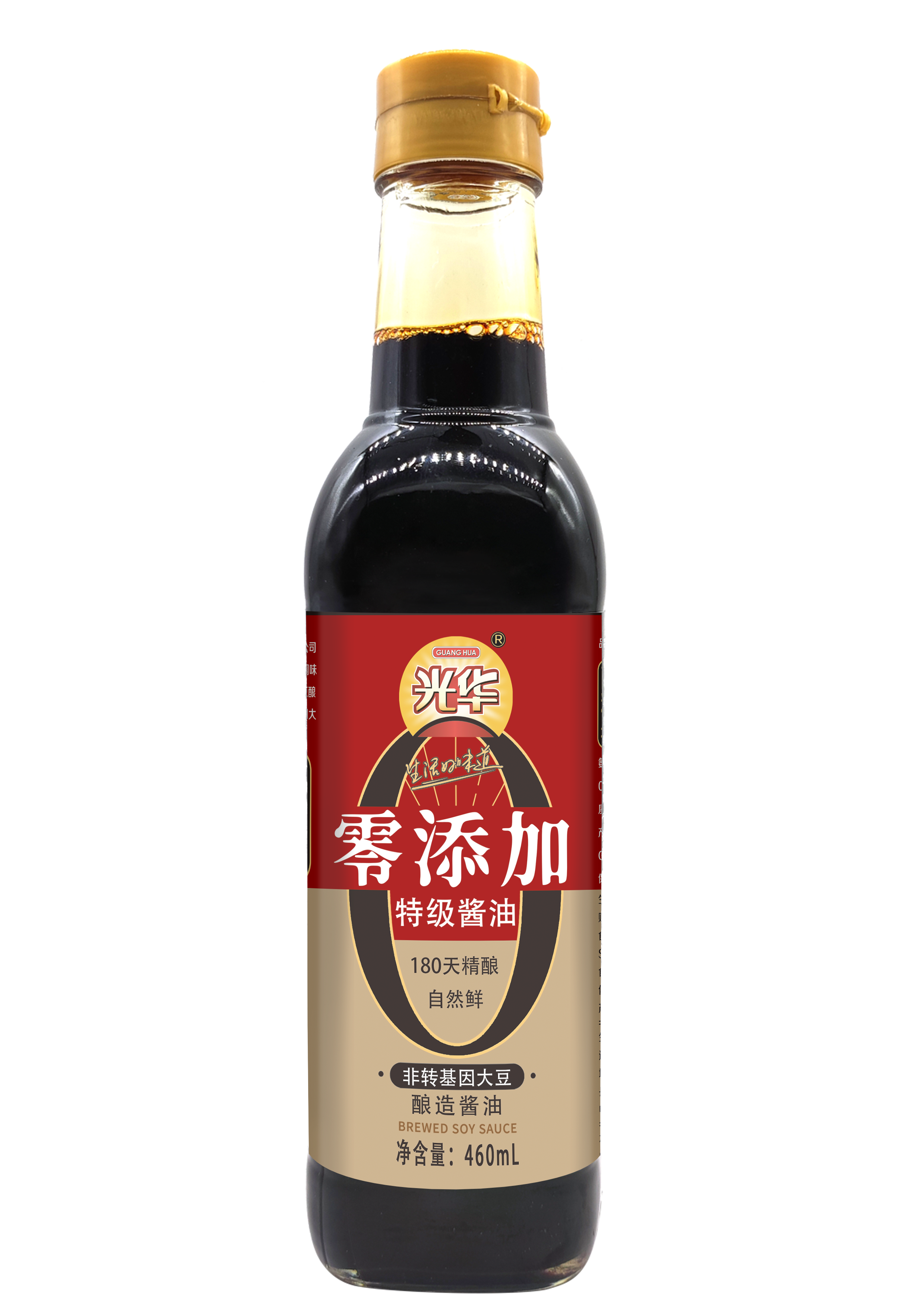 Liaoning Guanghua Brewing Co.,Ltd. – Sauce 4