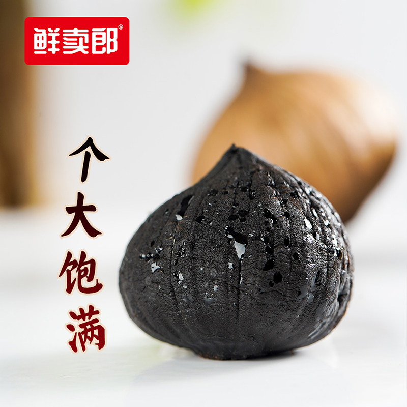 Black Garlic peeled