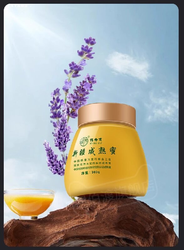 Xinjiang Beitun Land Port International Trade Co., LTD – raqueta de tenis 2