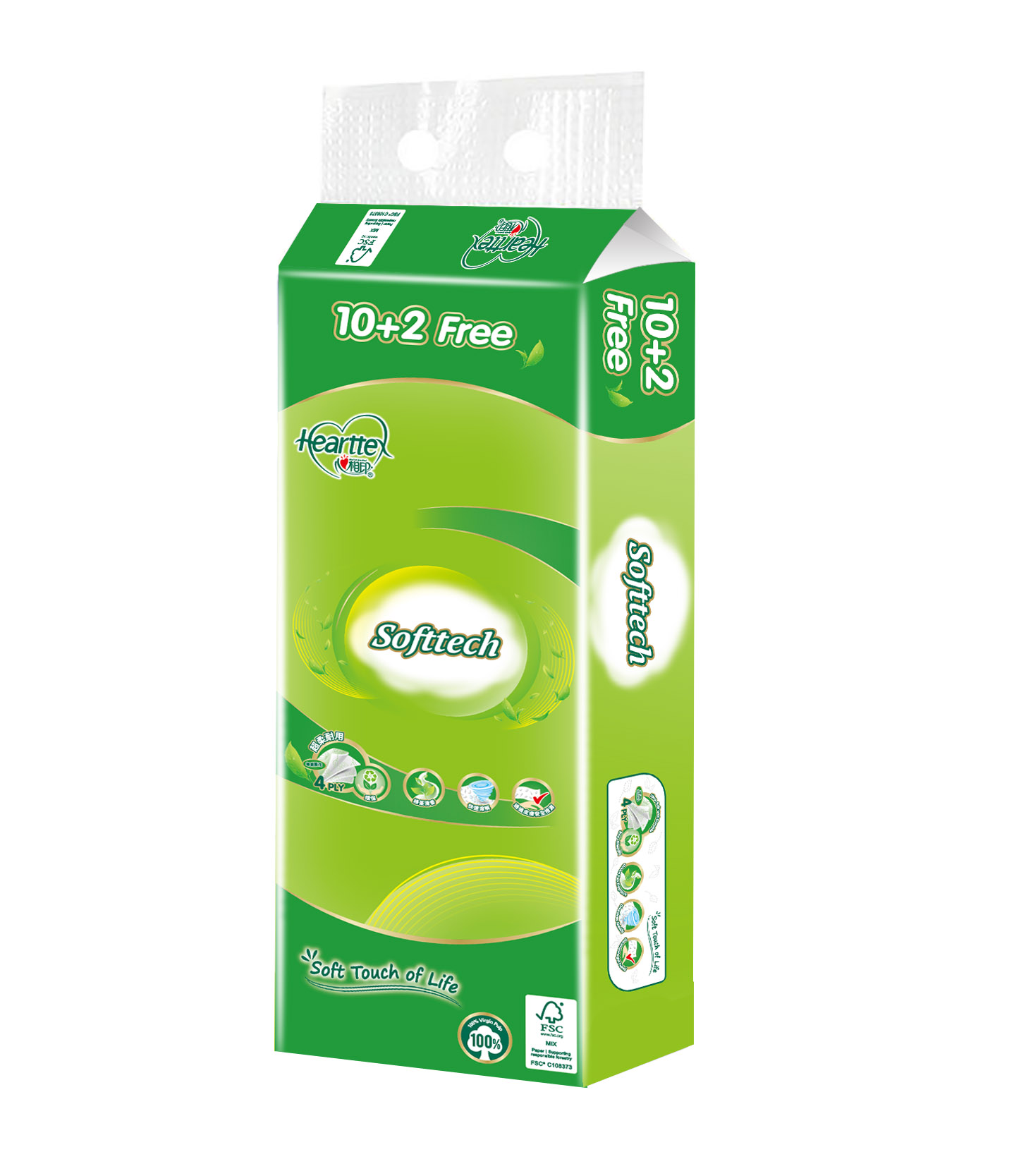 HengAn (China) Paper Industry Co., Ltd. – Adult diapers 4