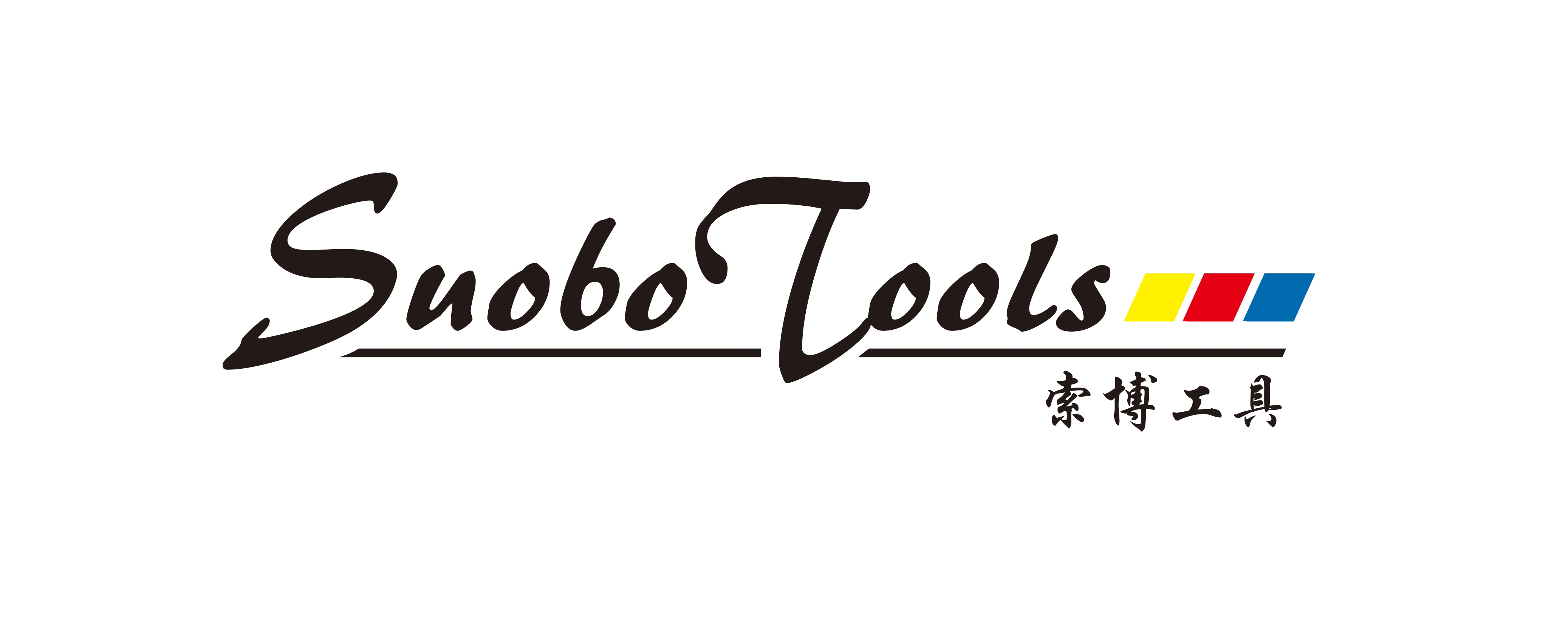 Nanjing Suobo Tools Co., Ltd.