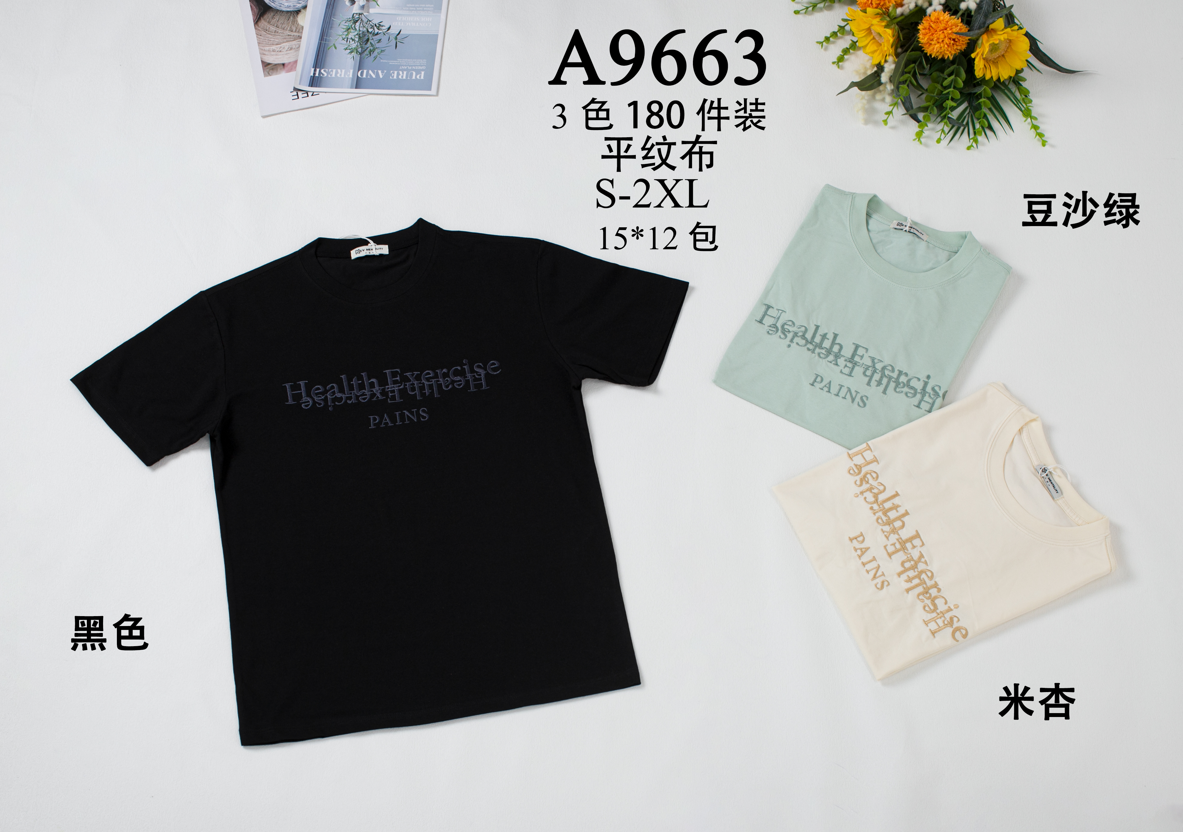 RUIAN HAIDA CLOTHES ORNAMENT CO.,LTD. – vestido de noche 3