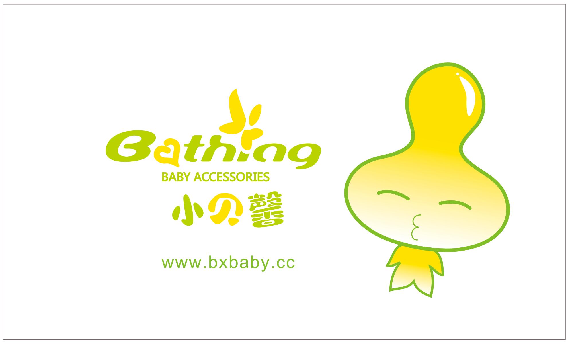Ningbo Bel Xin Baby Products Co., Ltd.