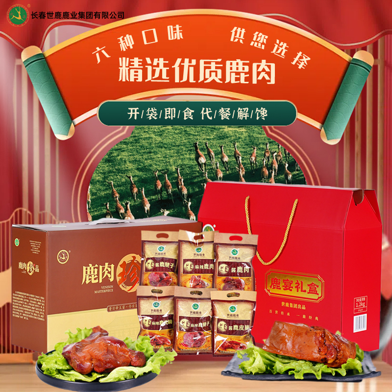 CHANGCHUN SHILU DEER GROUP CO.,LTD – bicicleta de montaña 3