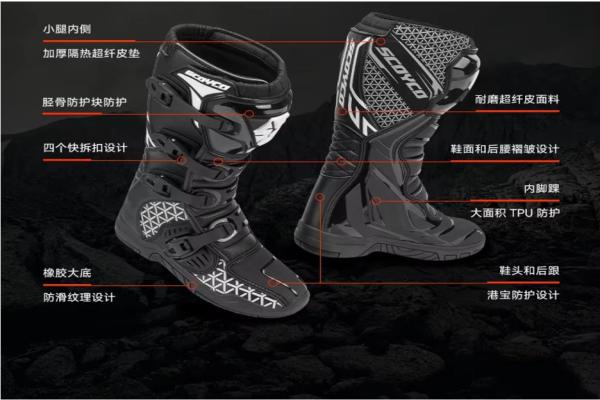 Motocross Boots