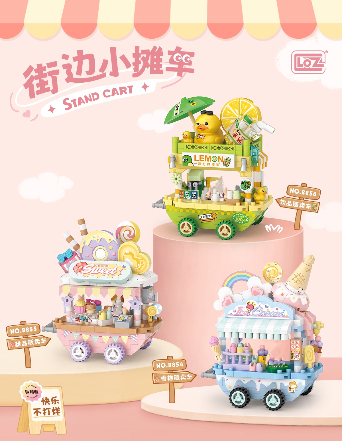 LOZ Micro Particle Street View Building Blocks Ice Cream Dessert Shop Building Blocks Toys