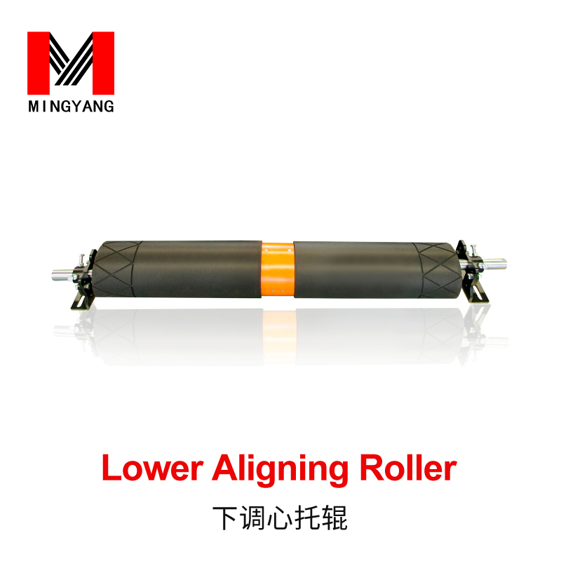 Lower aligning roller