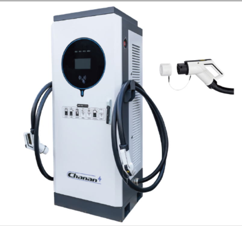 Zhejiang Changan New Energy Technology Co., Ltd. – cadena de bicicleta 1