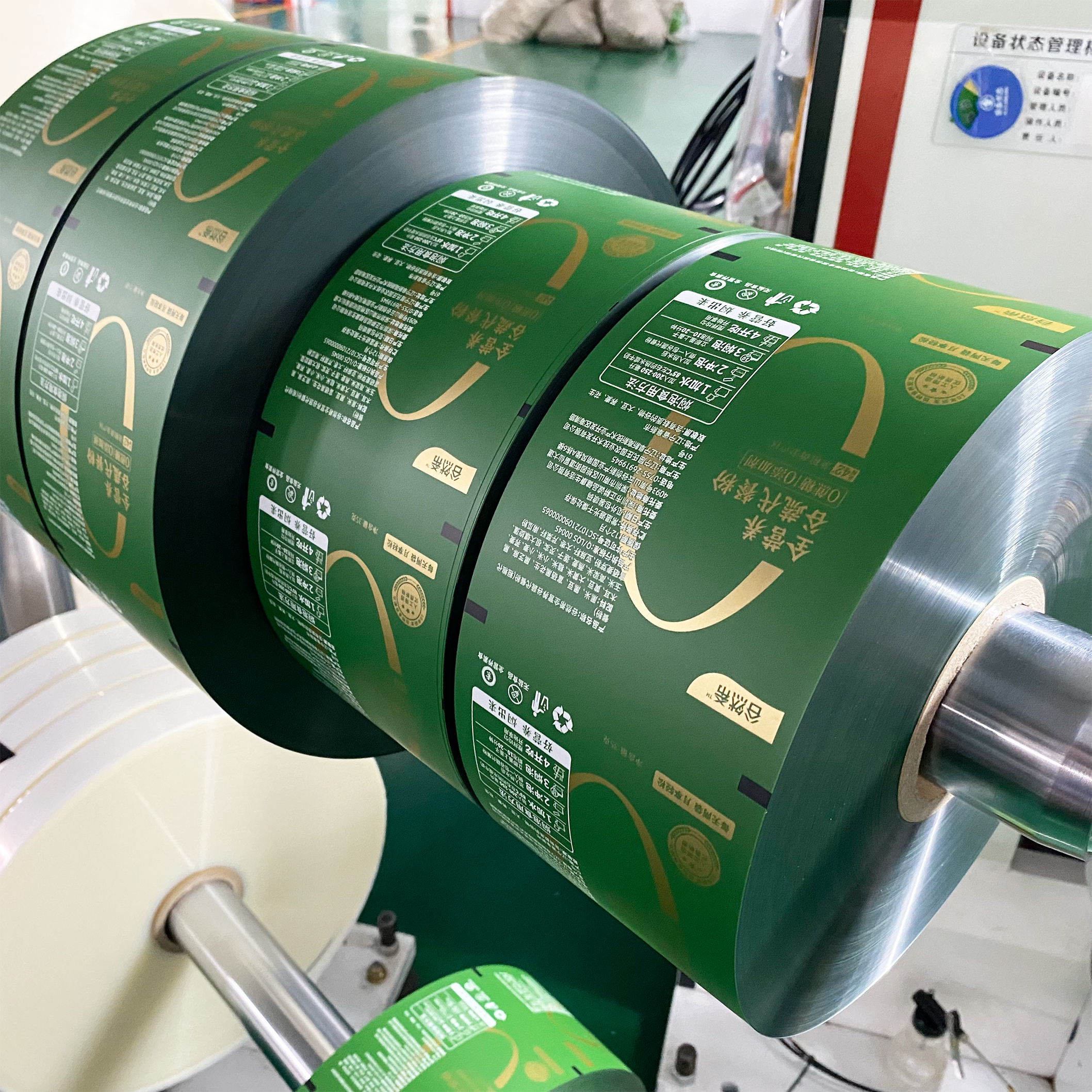 Packaging roll films