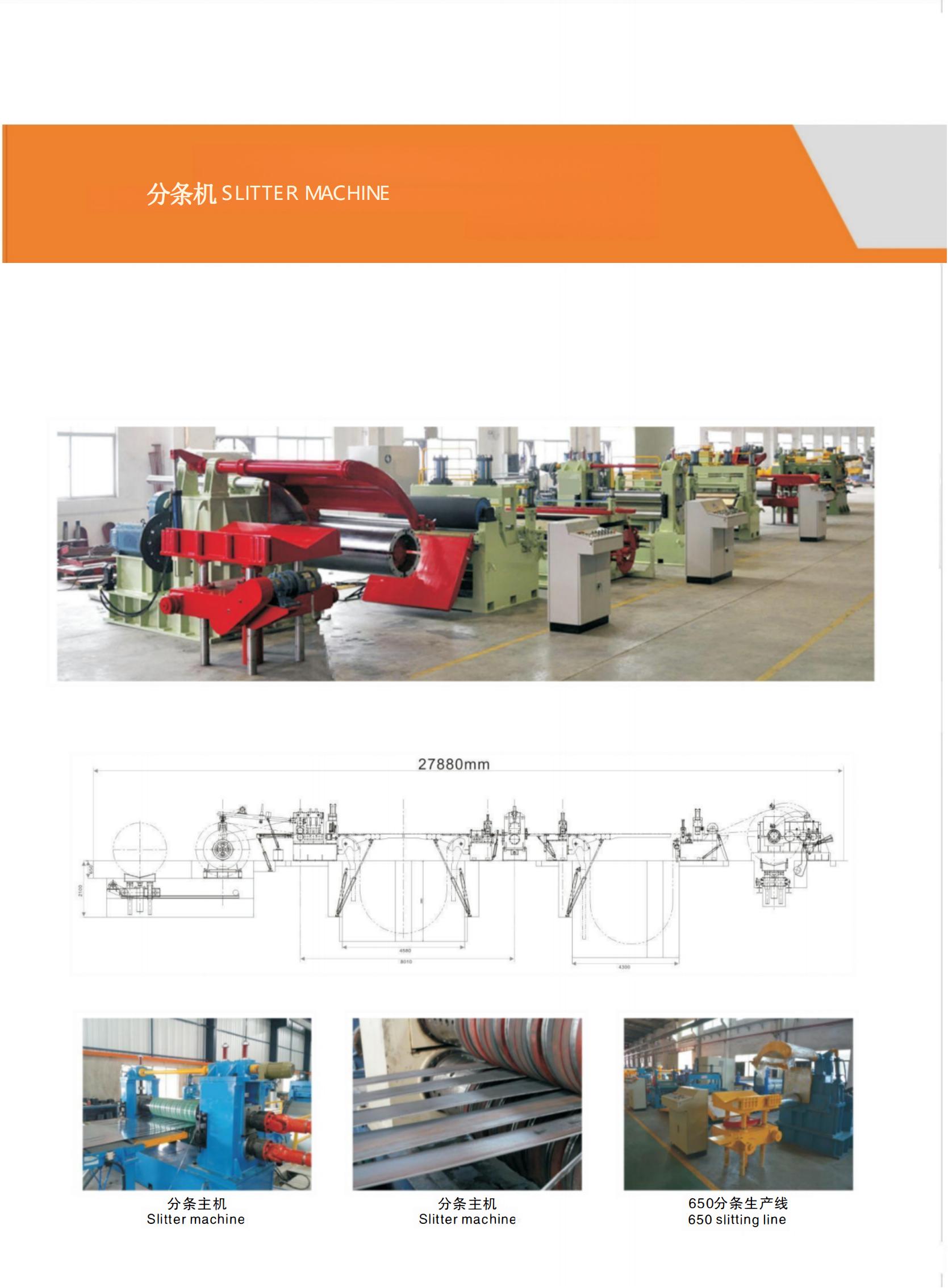 Slitter Machine