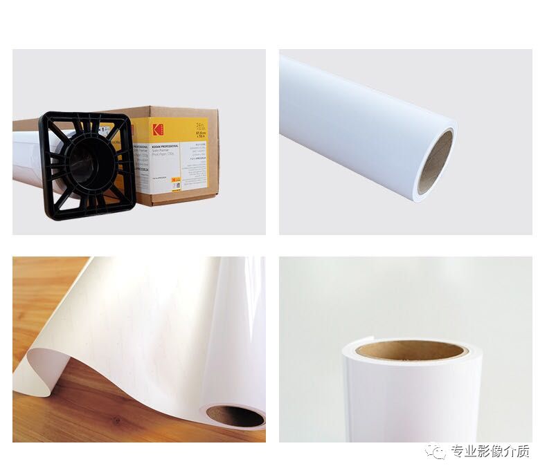 RC Photo Paper