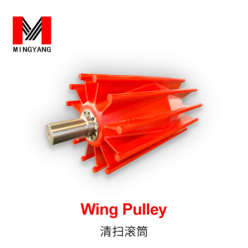 Wing pulley
