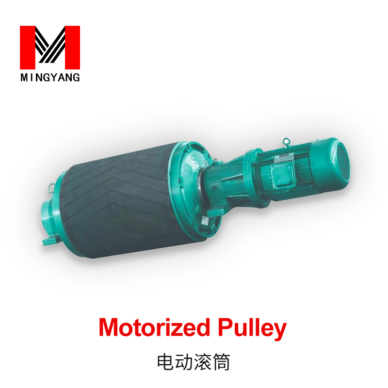 Motorized pulley