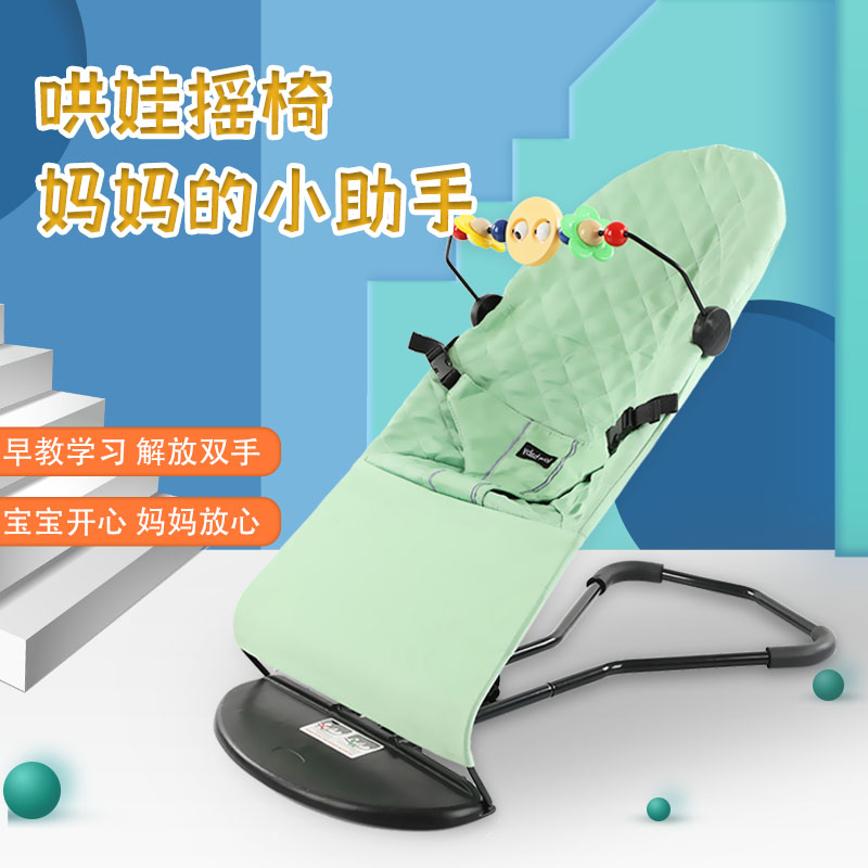 baby rock chair