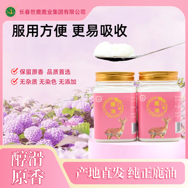 CHANGCHUN SHILU DEER GROUP CO.,LTD – raqueta de tenis 2
