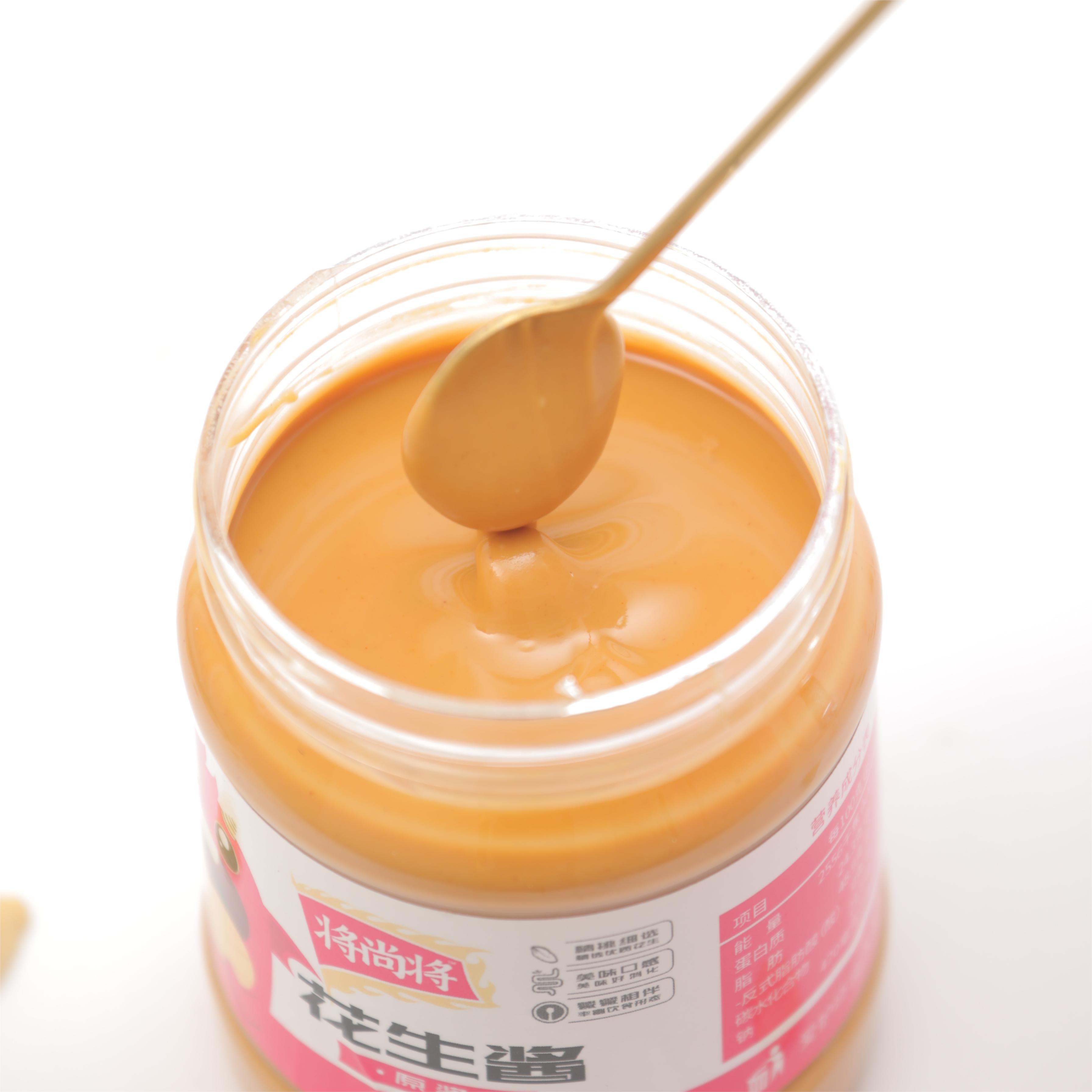 Peanut Butter
