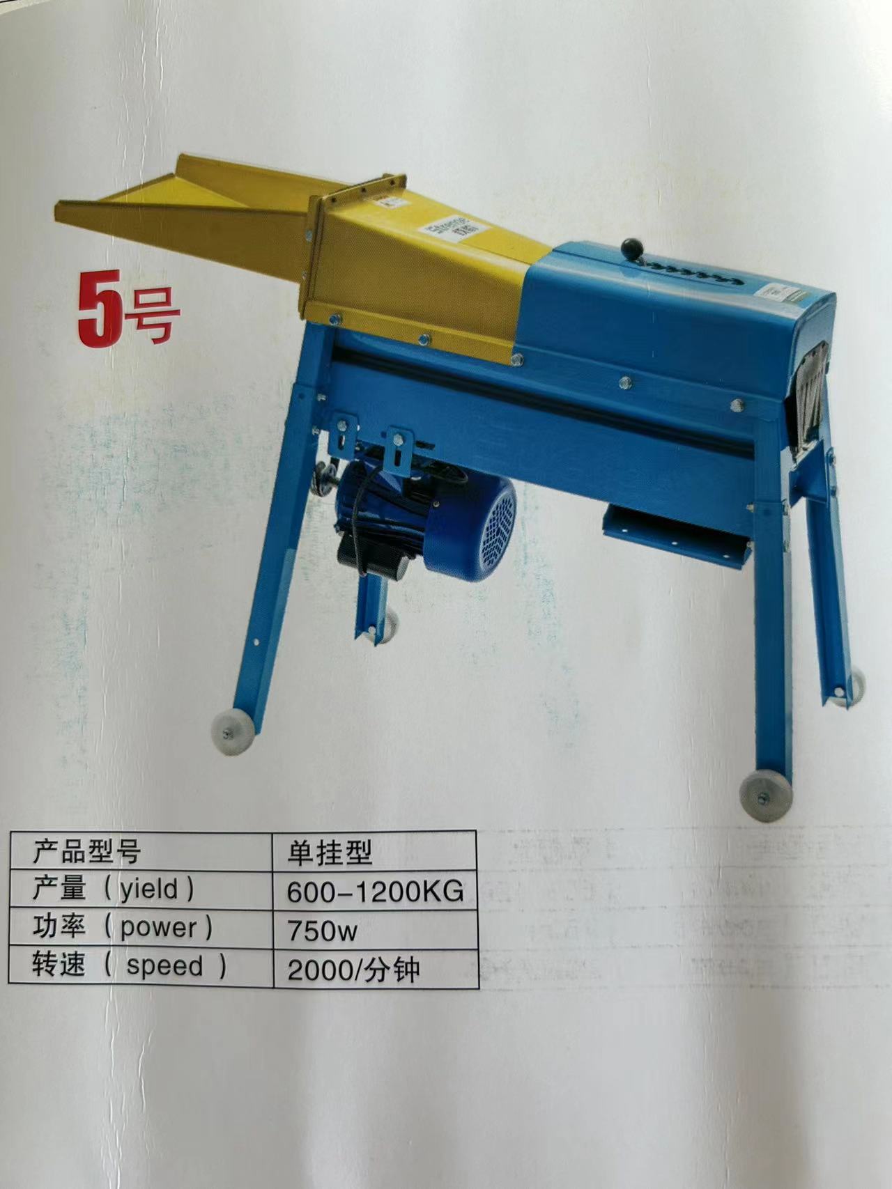 Corn thresher