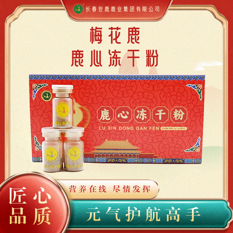 CHANGCHUN SHILU DEER GROUP CO.,LTD – colchoneta de yoga 4