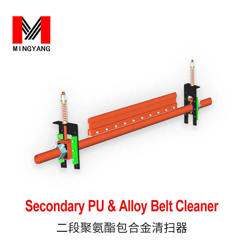 Secondary PU & Alloy Belt Cleaner