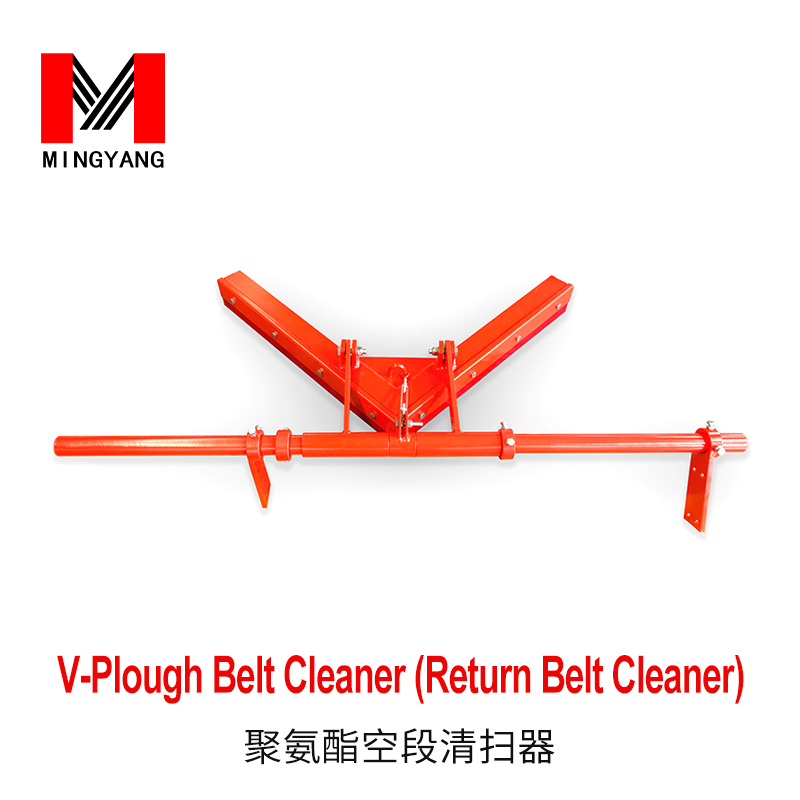 V-Plough Belt Cleaner (Return Belt Cleaner)
