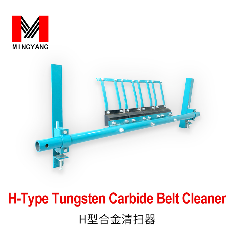 H-Type Tungsten Carbide Belt Cleaner