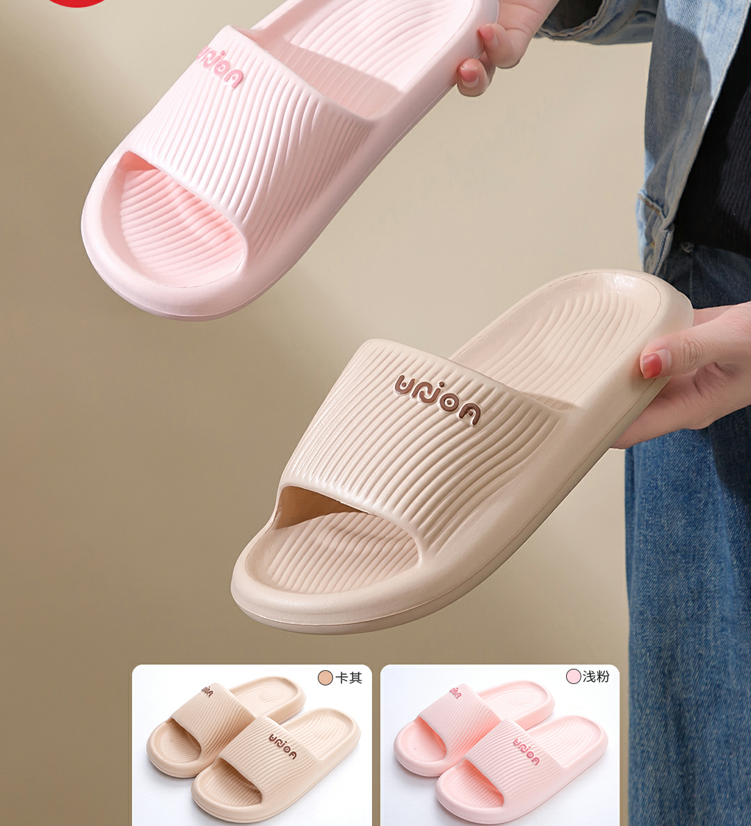 fashion home slipper