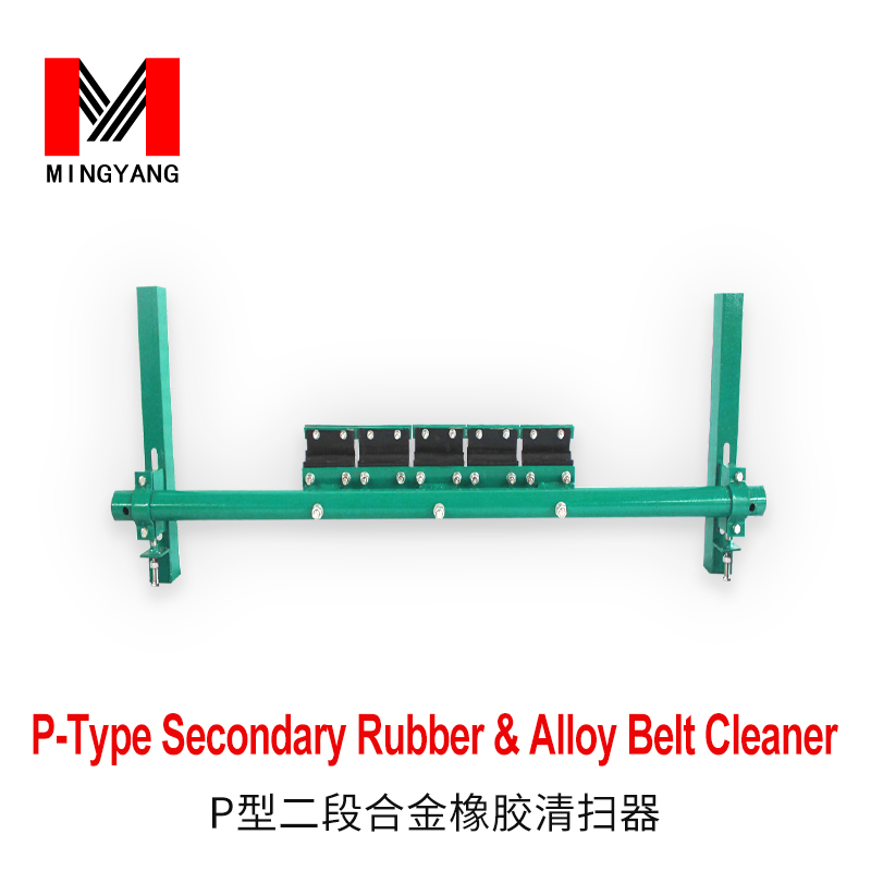 P-Type Secondary Rubber & Alloy Belt Cleaner