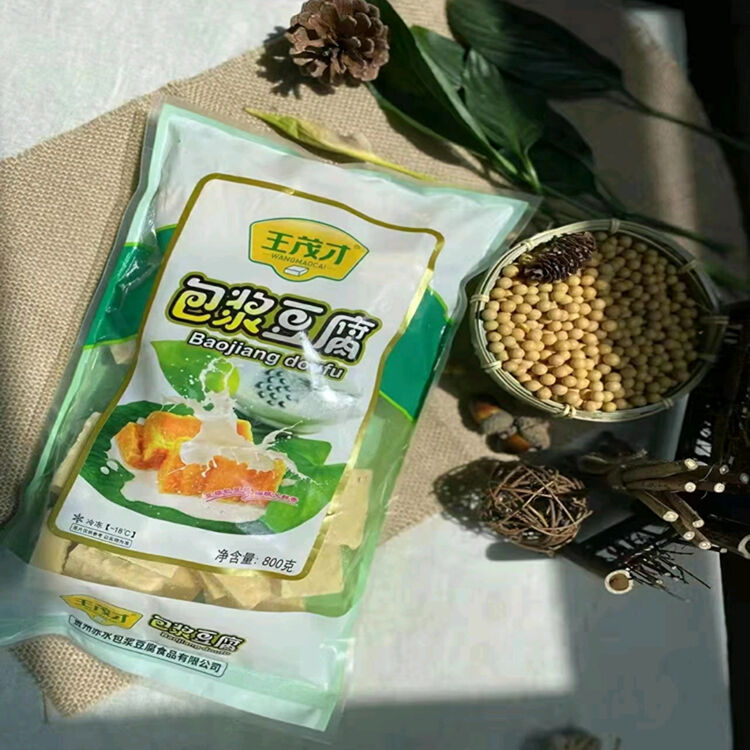 GuizhouChishuiBaojiangtofufoodCo.,Ltd – colchoneta de yoga 4