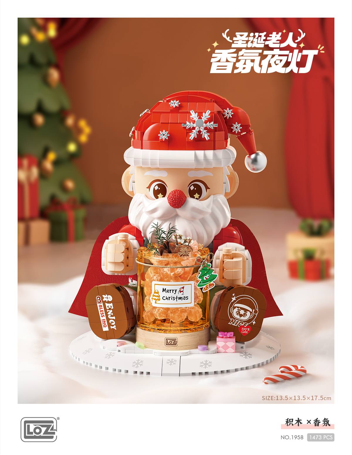LOZ1958 Santa Claus Assembles Building Blocks, Aromatherapy with Lighting Decoration, Christmas Gift