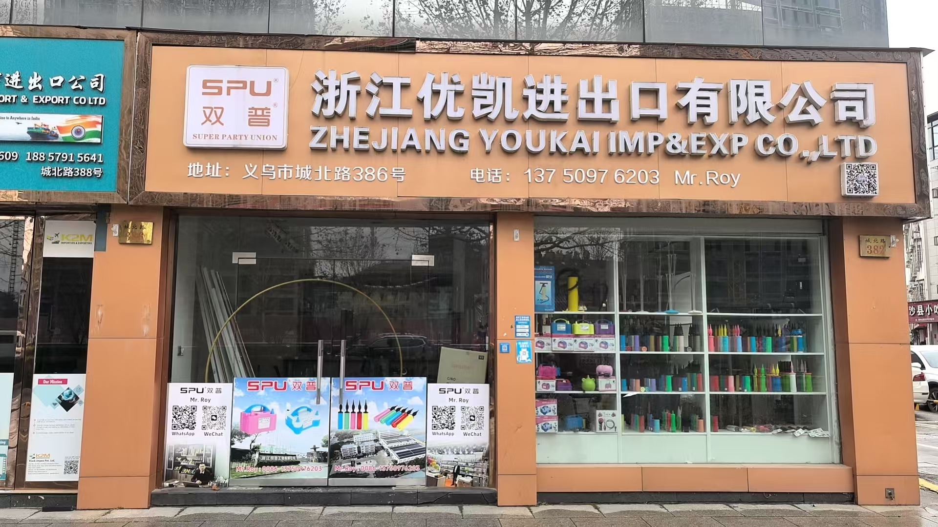 Zhejiang Youkai Import and Export Co., Ltd.