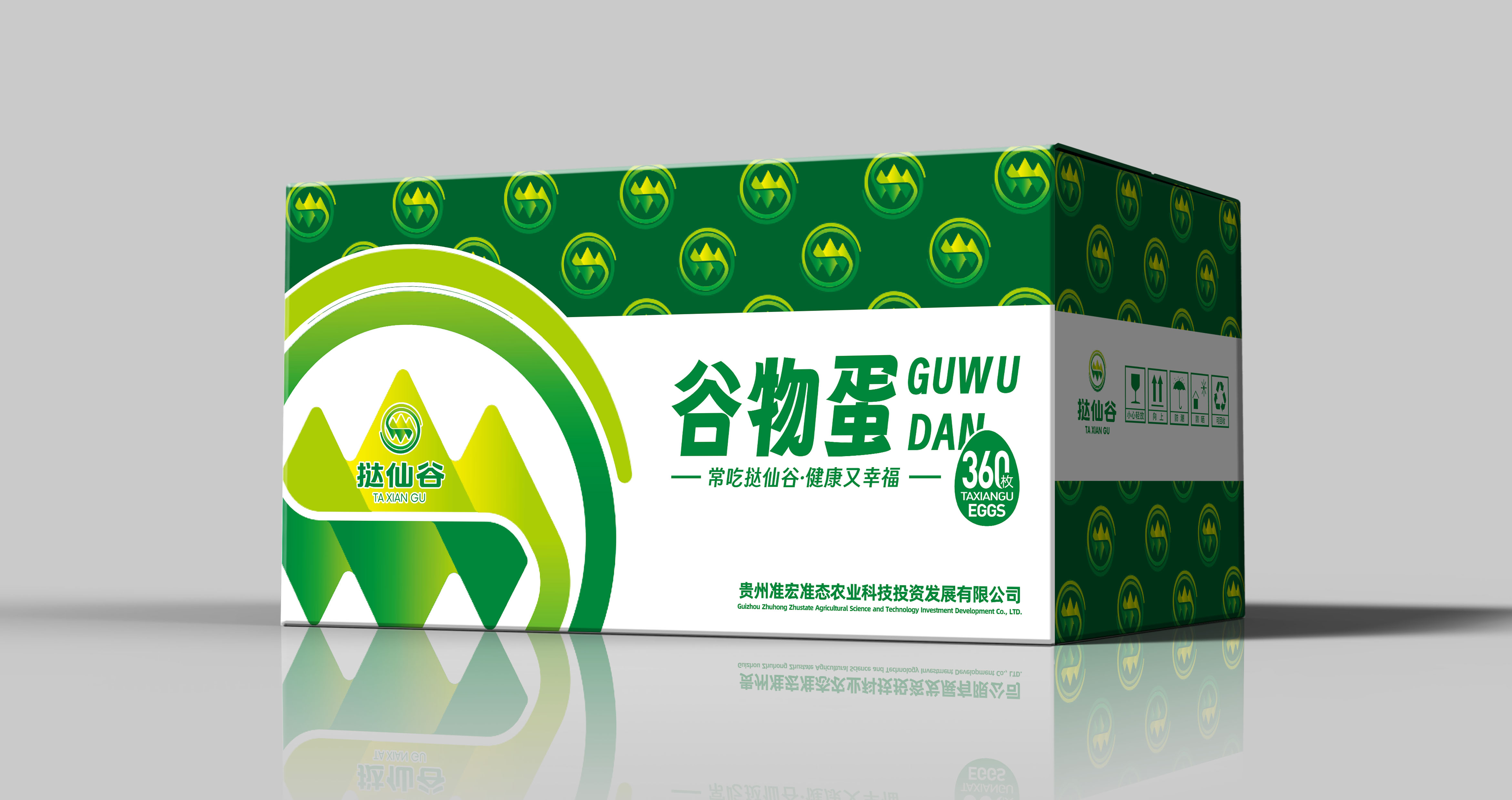 Guizhou Zhunhong Ecological Agriculture Science and Technology Investment and Development Co., Ltd – raqueta de tenis 2