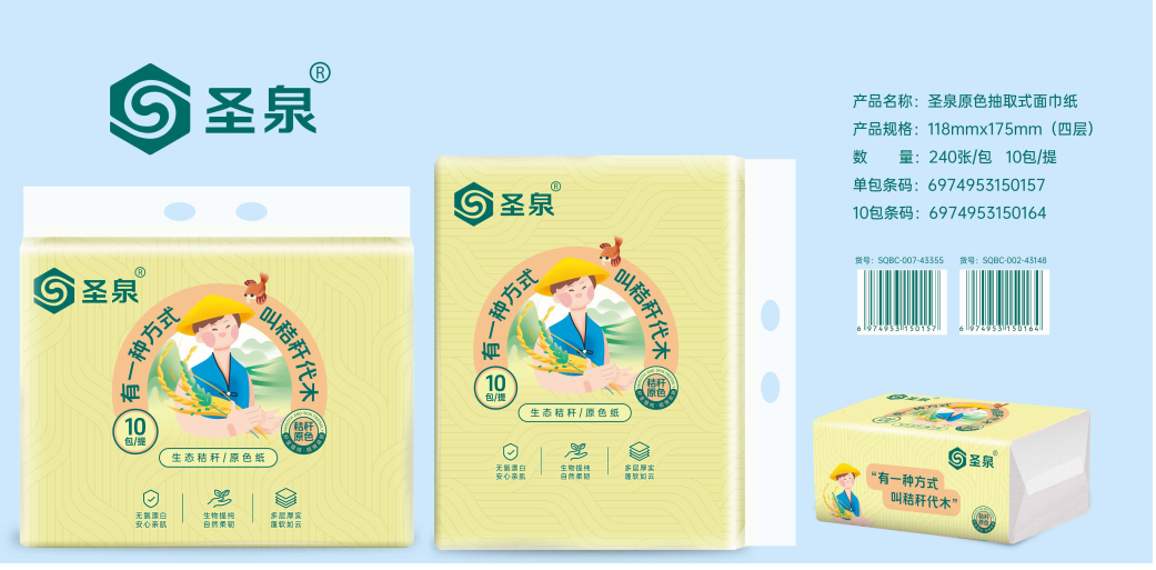 Shengquan Group Share Holding Co.,Ltd. – cubiertos de acero 4
