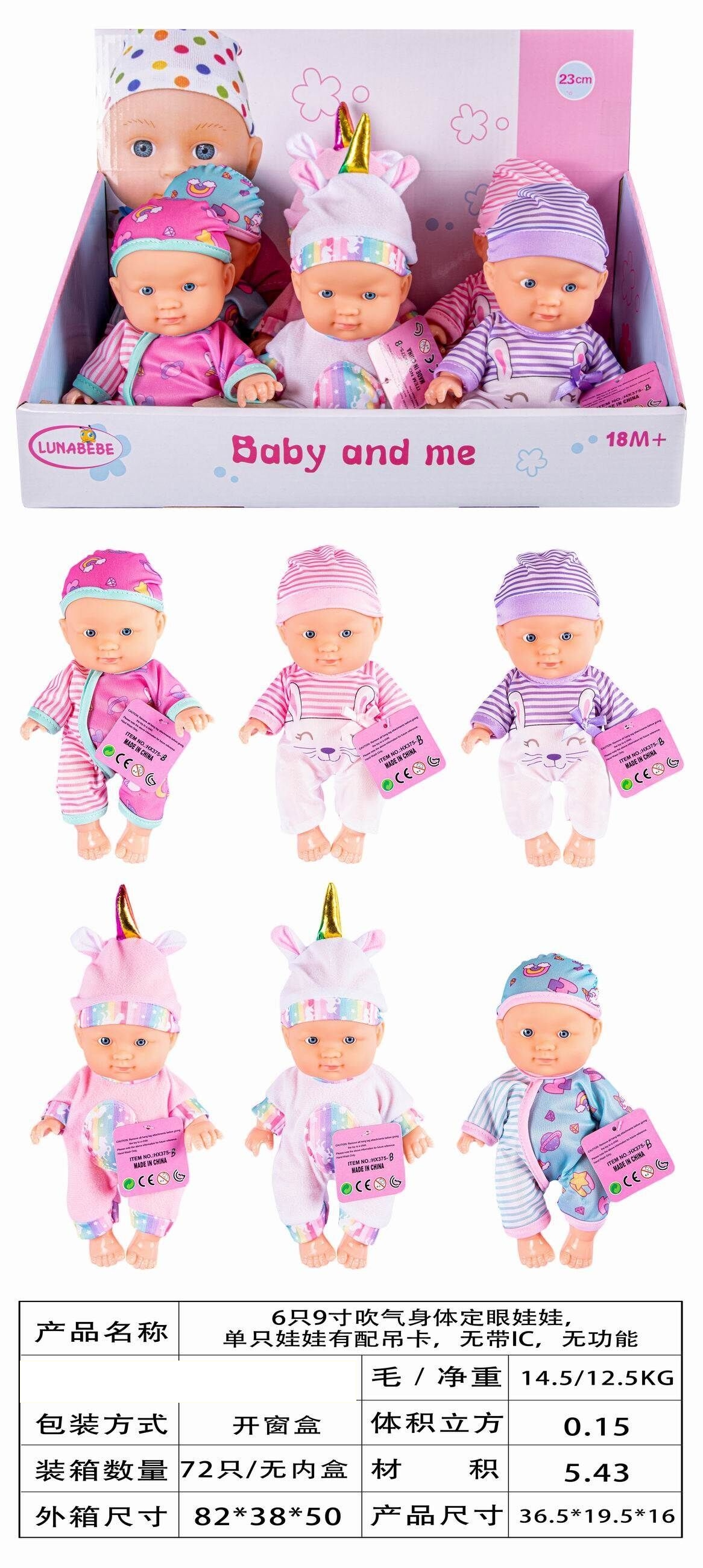 Doll Set