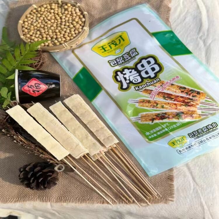 GuizhouChishuiBaojiangtofufoodCo.,Ltd – bicicleta de montaña 3