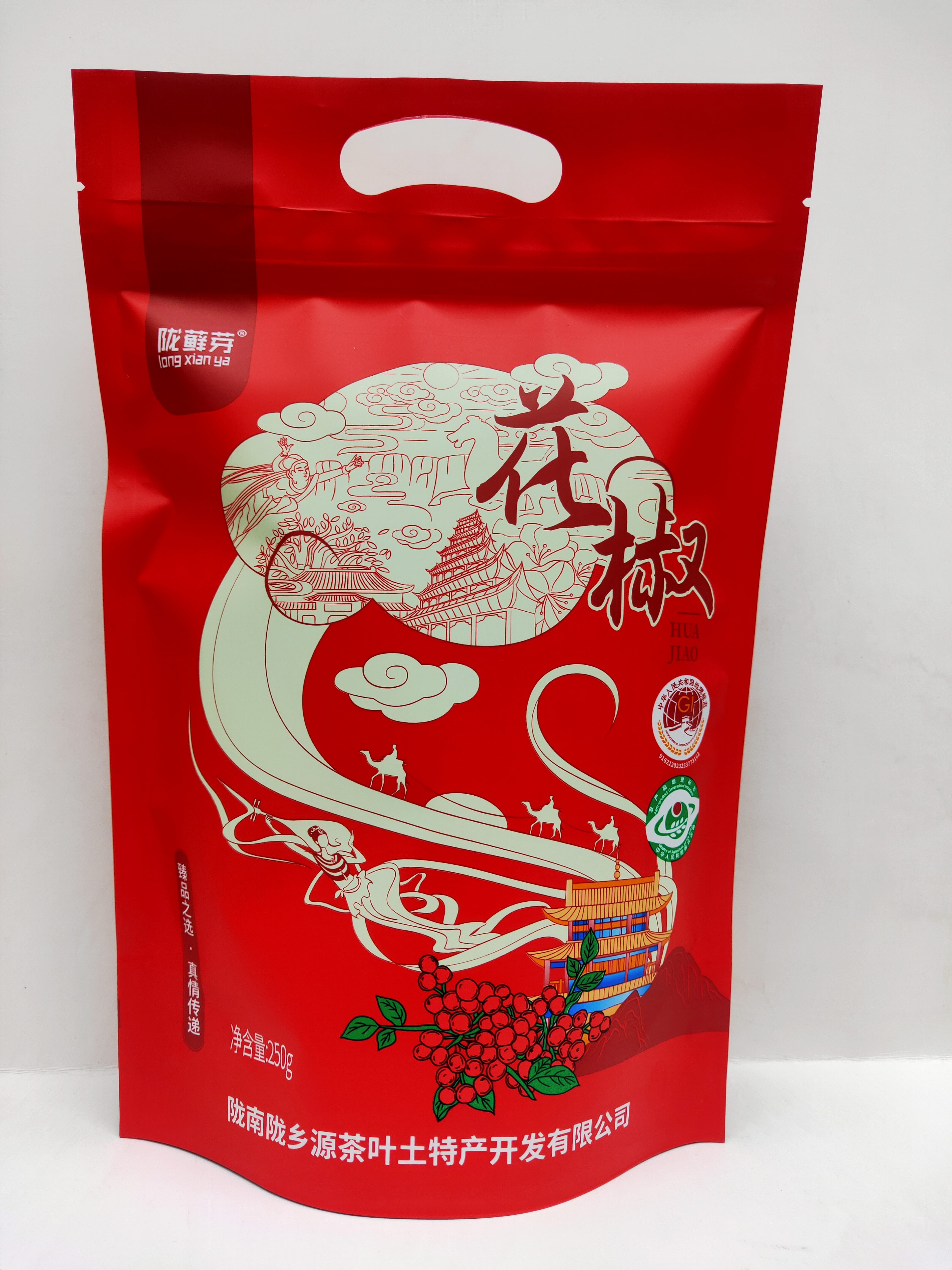 Longnan Longxiangyuan Tea and Local Specialties Development Co., Ltd. – bicicleta de montaña 3