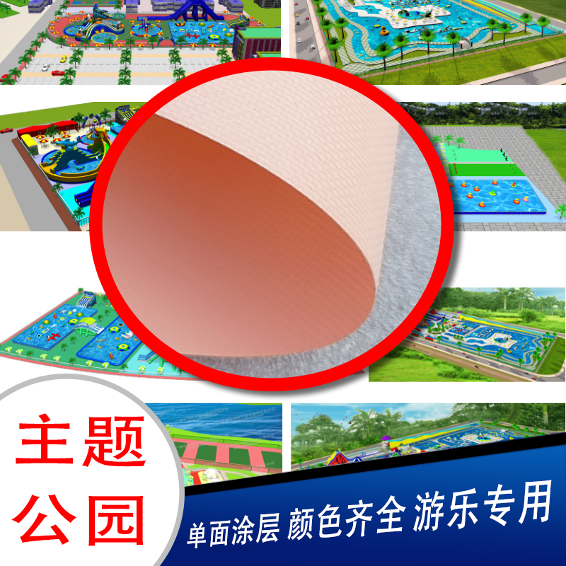 Inflatable products fabric