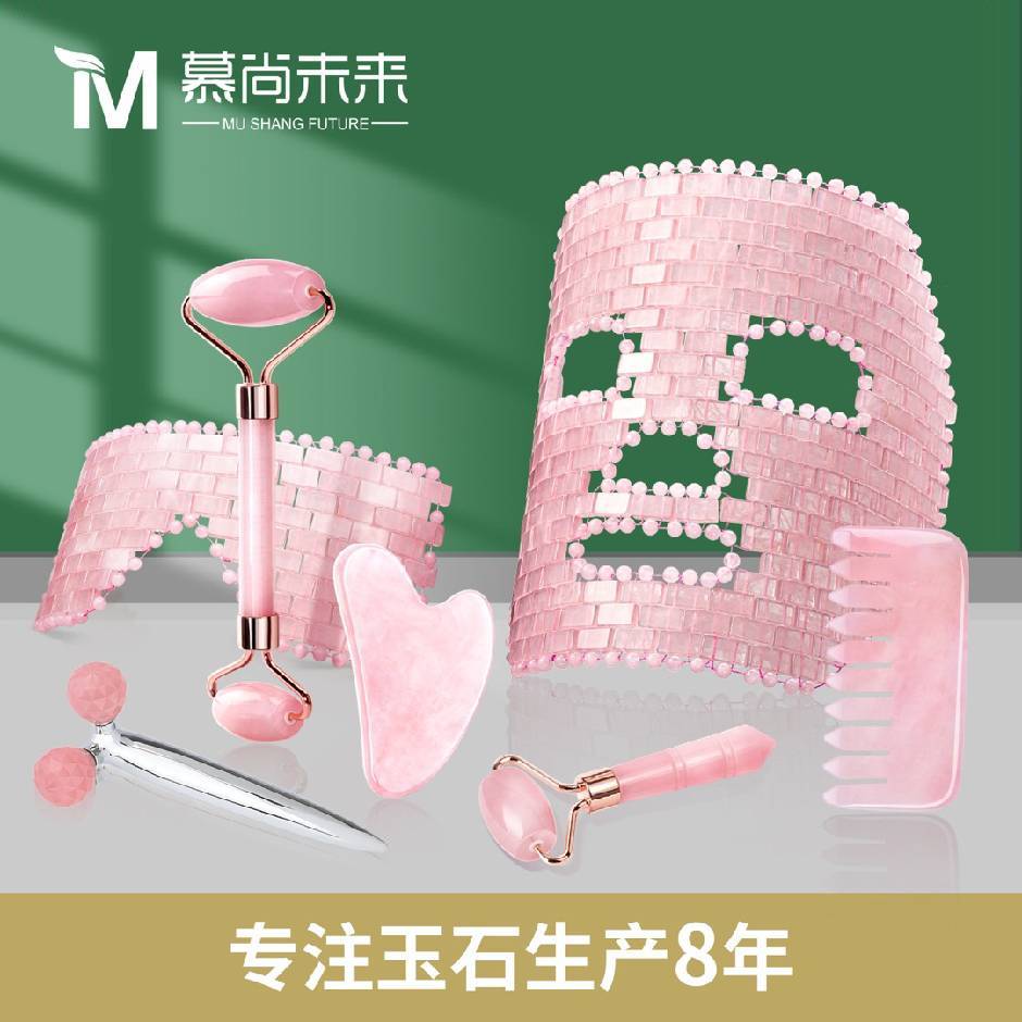 Guangdong Mushang Future Cosmetics Co., Ltd