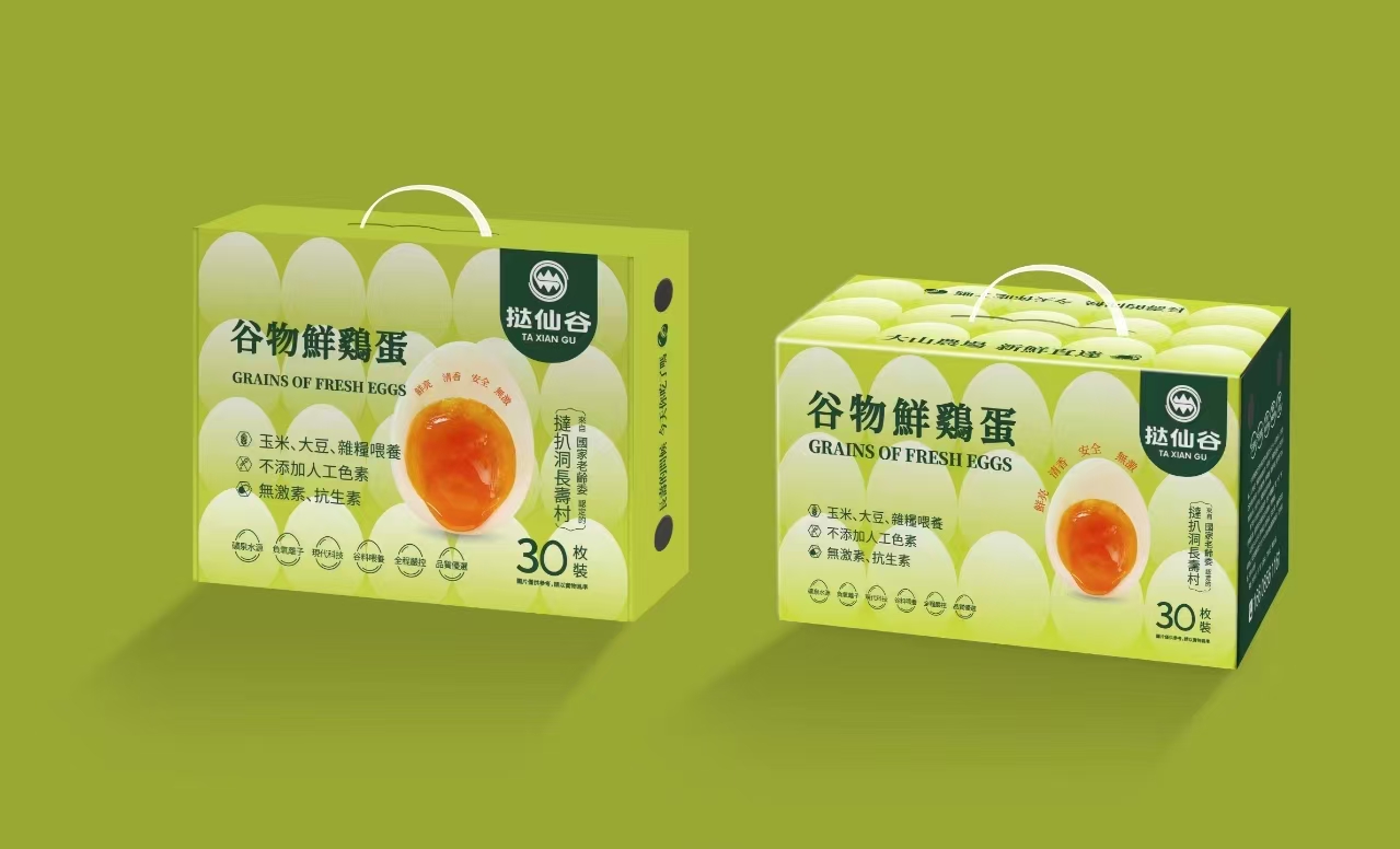 Guizhou Zhunhong Ecological Agriculture Science and Technology Investment and Development Co., Ltd – bicicleta de montaña 3