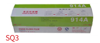Zhongshan Fuqin Supply Chain Management Co.,  Ltd. – Product photos 3