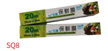 Zhongshan Fuqin Supply Chain Management Co.,  Ltd. – Zhongshan Fuqin Supply Chain Management Co. 1