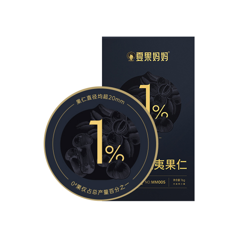 YMAC Macadamia kernel (38g/can) of Matsutake mushroom flavor