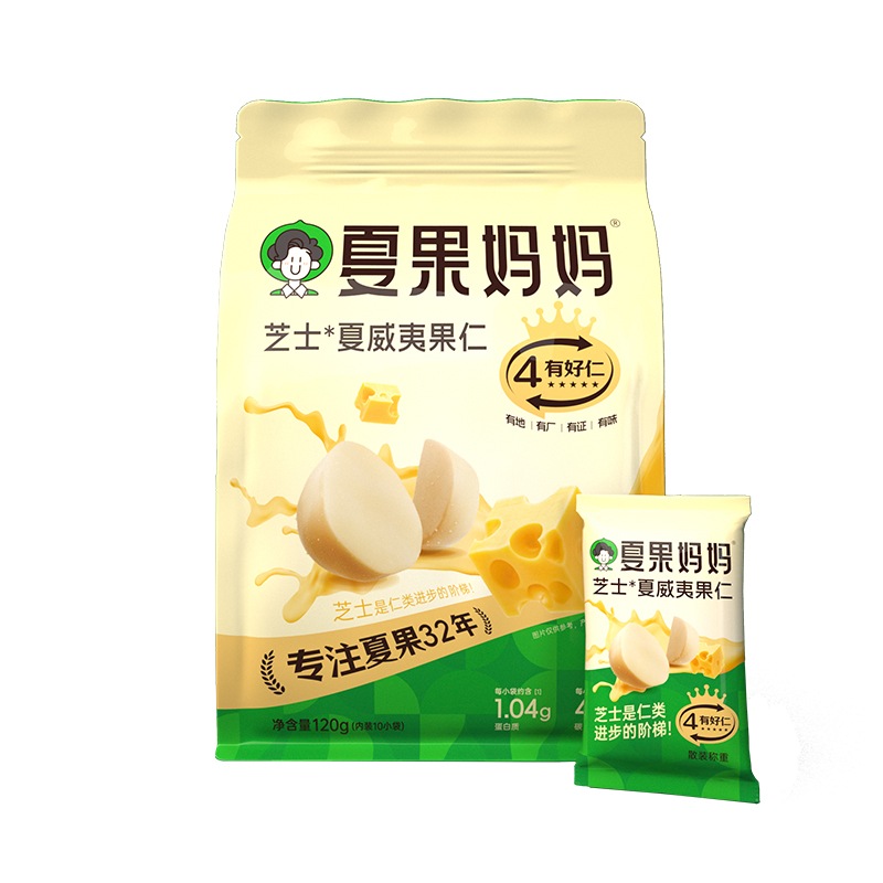 YMAC Macadamia kernel (120g/bag) with 5 flavors